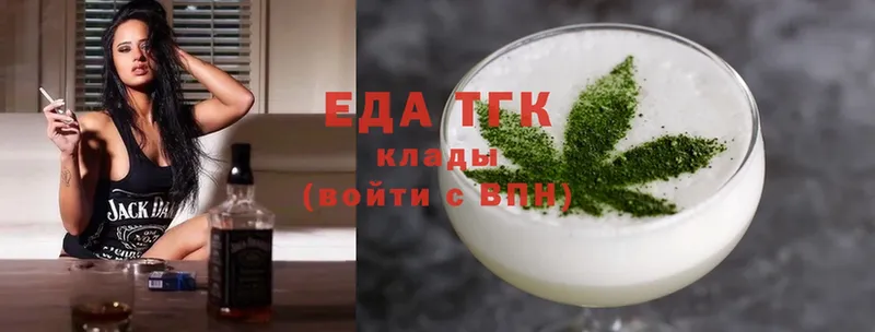 где продают   hydra онион  Cannafood конопля  Егорьевск 